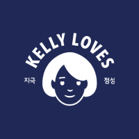 Kelly Loves